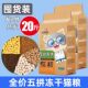 10kg weight gain pack of 5kg stray freeze-dried cat food
