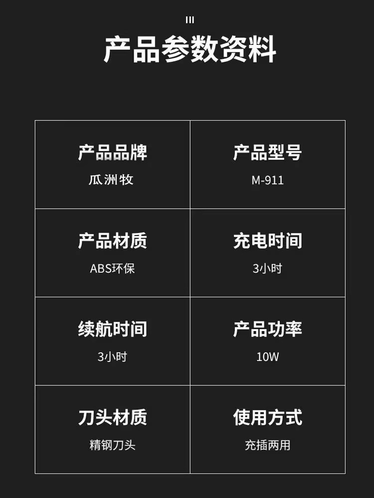 Professional Pet Dog Hair Clipper, High-Power Electric Clipper, Dog Hair Clipper, Special for Pet Shops, Large Dog Tool