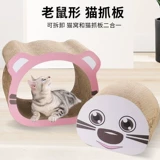 Кошка захватывает кошачьи гнезда встроенные когти прочные гофрированные бумаги без перхоть кот.