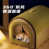 Удерживающая тепло палатка, безопасный универсальный съёмный домик на четыре сезона, увеличенная толщина, домашний питомец