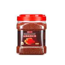 Blood parrot increases red fish feed red parrot fish fish food astaxanthin increases color and fortune fish tropical fish small particle fish food
