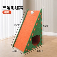 Треугольная когтеточка для кошек, оранжево-зеленая