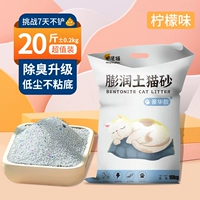 [Обновление Dehumidaries] Lemon 20 Catties/Spot Quick Hair