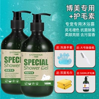 Обновление [Bomei Special]*2+Отправить обновленные мао.