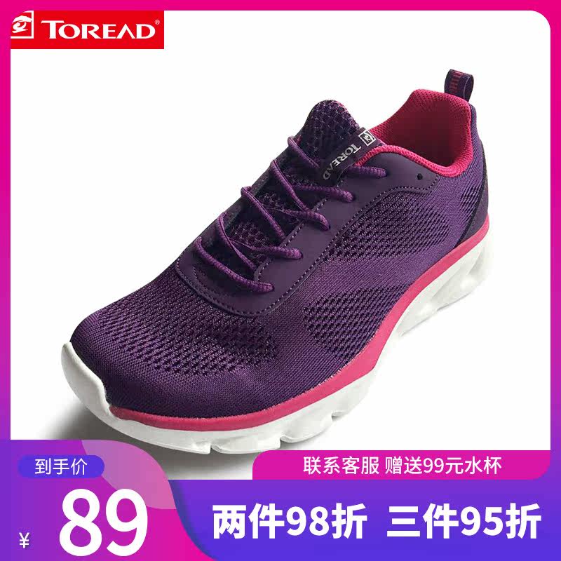 Pathfinder Tsell Clear Bin Outdoor Climbing Shoes Men And Women Break Code Lovers Breathable Water Shoes Non-slip Light Hiking Shoes