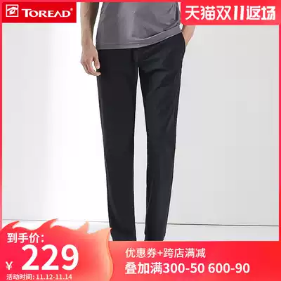 Pathfinder quick-dry trousers men 2021 spring and summer women light elastic breathable hike pants TAMH81789 82786