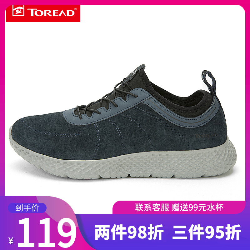 Pathfinder bodybuilding shoes autumn and winter male elastic comfort and elegant female bodybuilding shoes TFOG91720 92720