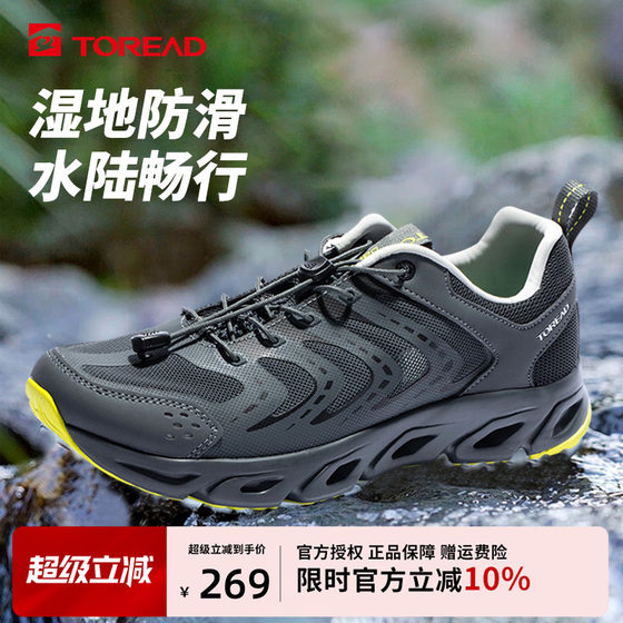 
Pathfinder Trail Shoes Men's 25 Spring and Summer New Outdoor Non-Slip Breathable Mountaineering Hiking Mesh Sandals Wading Shoes Women