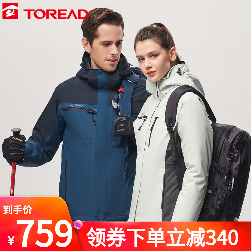 Pathfinder Down Submachine Clothing Men's Autumn Winter Outdoor Plus Suede Thickened Warm Waterproof Set Down Submachine Clothes Woman