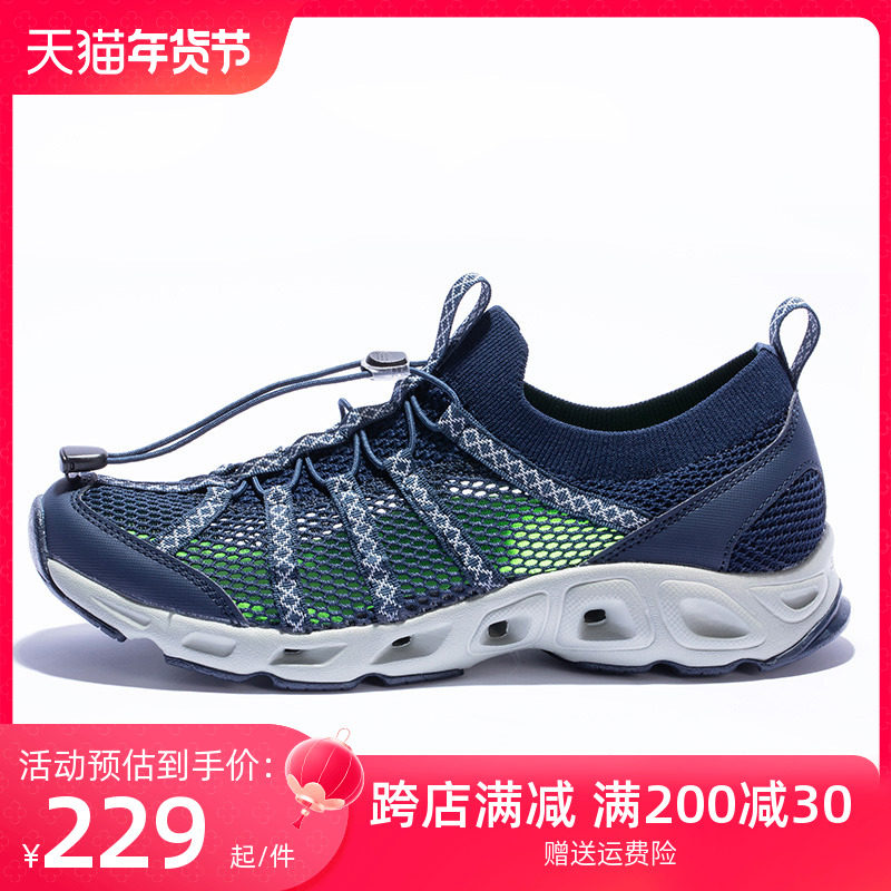 Pathfinder Men's Creek Shoes 23 Spring Summer New Products Anti-Slip Breathable Outdoor Amphibious Web Face Rafting Hiking Shoes-Taobao