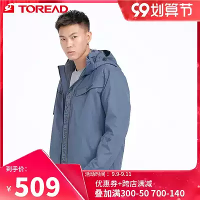 Pathfinder clothing men autumn and winter outdoor waterproof fleece jacket jacket TAWH91921 92922