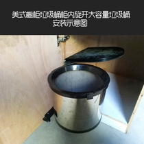 HOFFFNUNG American Cabinet Garbage Bins Cabinet Screwed Open Large Capacity Trash Can Mount Schematic