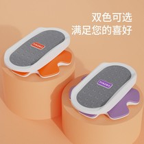 Asana sound waist twisting machine fitness material with dancing glue step waist disc points static slimming device home waist disc soft plate twist u