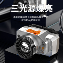 Headlights induction head-on type focusable fishing night fishing dedicated intense light charging ultra-bright extra-long sequel lithium electric lamp