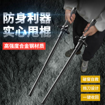 Solid Spin Stick Legal Anti-Body Equipment On-board Spin Rod Self Defense Weapons Defense Supplies Fights Wrestling Sticks Three Sections Flex