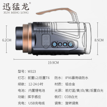 Laser Cannon Fishing Light Super Bright Night Fishing Light Intense Light Purple Blue Light Xenon Lamp High-power Bench Fishing Bait Night Fishing Gear