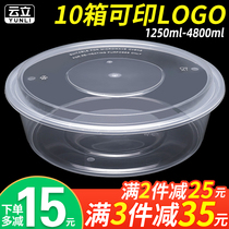 2000 2500 3000ml Disposable Dining Box Round Basin Takeaway Small Lobster Big Pan Chicken Large Capacity Packing Case