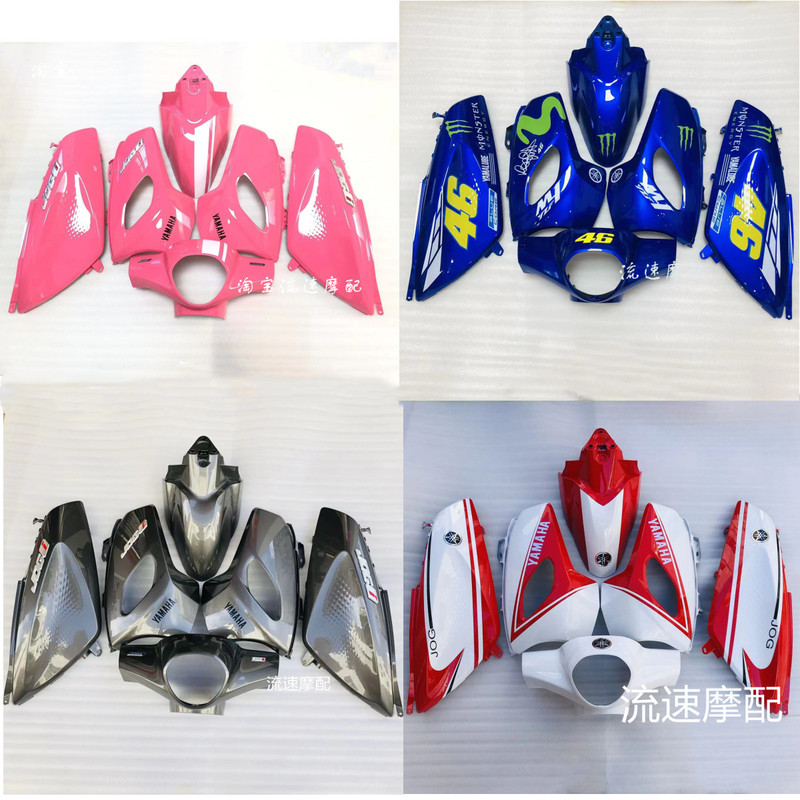 Yamaha Qiaoge I125Plus Zy125T-17 Original Factory-Made Solid Color Painted Body Shell Yamaha Qiaoge I125Plus Zy125T-17 Original Factory-Made Solid Color Painted Body Shell