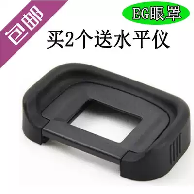 Canon EOS 5DSR 5D3 5D4 5DMark III IV camera eye mask viewfinder eyepiece rubber cover EG