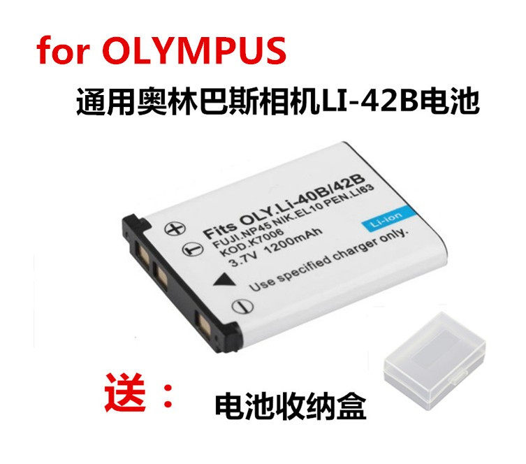 Applicable Olympus FE150 FE160 FE160 FE220 FE230 FE240 FE240 FE240 digital camera battery