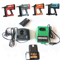 Hongwang Tiangong GSR40 gas gun new nail shooting grab original old battery pack charger accessories promotion