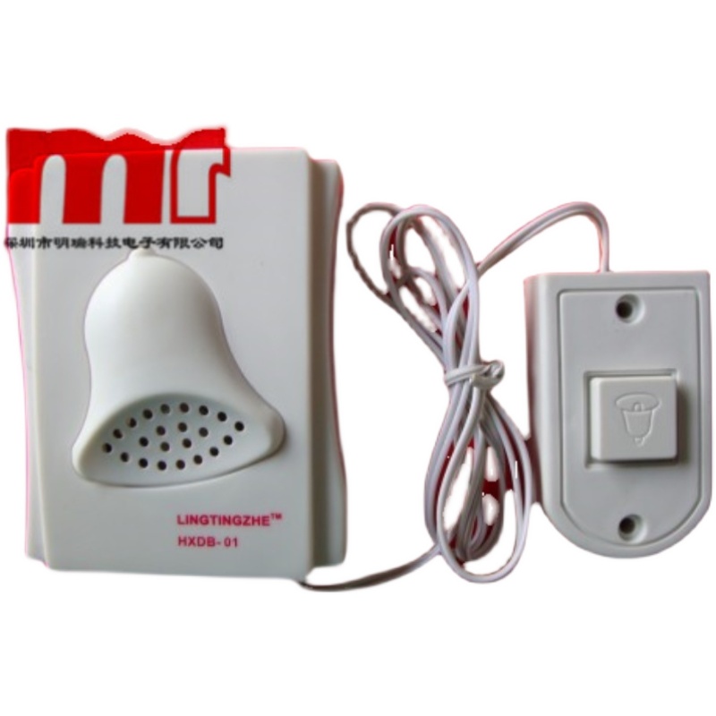 Wired doorbell 01 Battery two-wire doorbell Dingdong doorbell