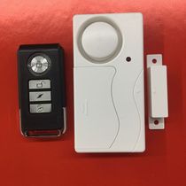 Wireless remote control door magnetic alarm door and window burglar alarm home window gate password burglar alarm bites