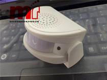 Doorbell sensor shop door Welcome to induction welcome device electronic infrared anti-theft alarm home
