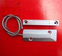 Wired shutter magnetic wired roller shutter iron door magnetic winding detection alarm door and window anti-theft alarm 55