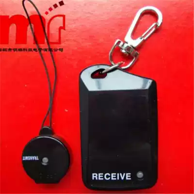 Special price Child anti-loss caregiver Pet anti-loss device Children's mobile phone anti-loss anti-forget device 320
