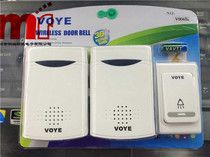 Wireless doorbell one drag two wireless doorbell music home doorbell volume adjustable V006B2