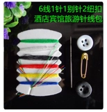 Костюм, бретели, цепь, куртка, цепочка, свадебное платье, аксессуар для волос, аксессуары