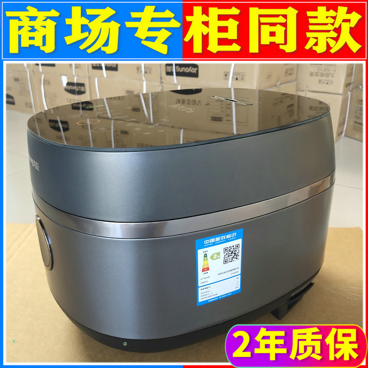 Joyoung Jiuyang F-40TD01 40TD02 electric cooker iron kettle electromagnetic IH reservation Home cooking pan 4L