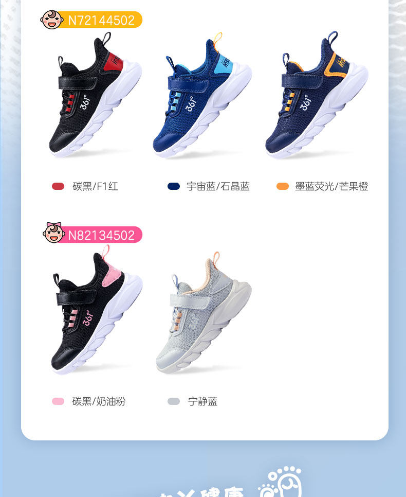 361童鞋男童运动鞋年儿童冬鞋女童跑步鞋 图6