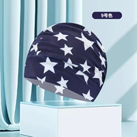 Голубая звезда