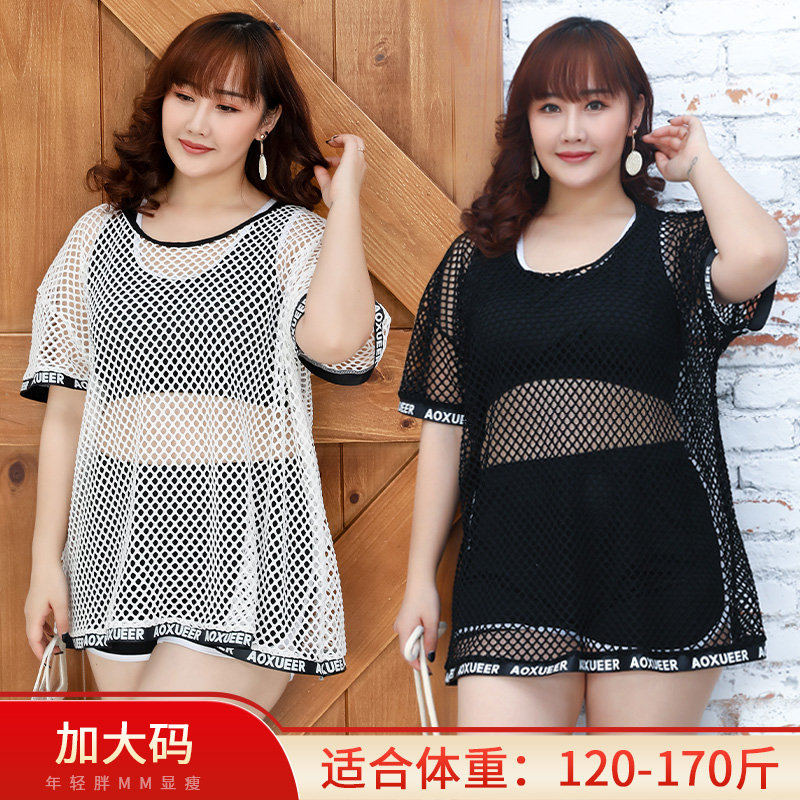 Large size swimsuit woman fat mm large breasts gather for conservative shading display slim two-piece sports wind gattening three sets of swimsuit women