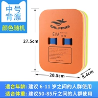 Середина -Number ~ толстый задний дрейф [цвет случайный]