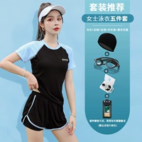 Черный купальник, мобильный телефон, носовой зажим, беруши