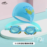 Водонепроницаемая плавательная шапочка, носовой зажим, беруши