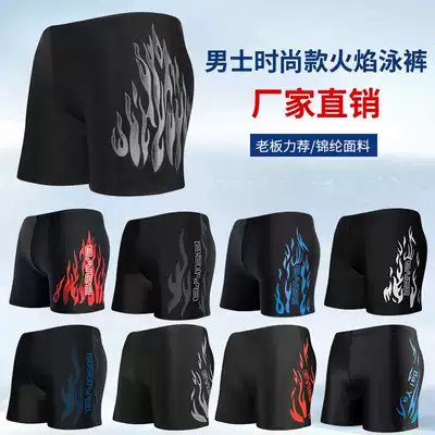 Men's swimming trunks Boxer professional training equipment Men's large size hot spring seaside quick-drying swimming trunks Loose men's swimsuit