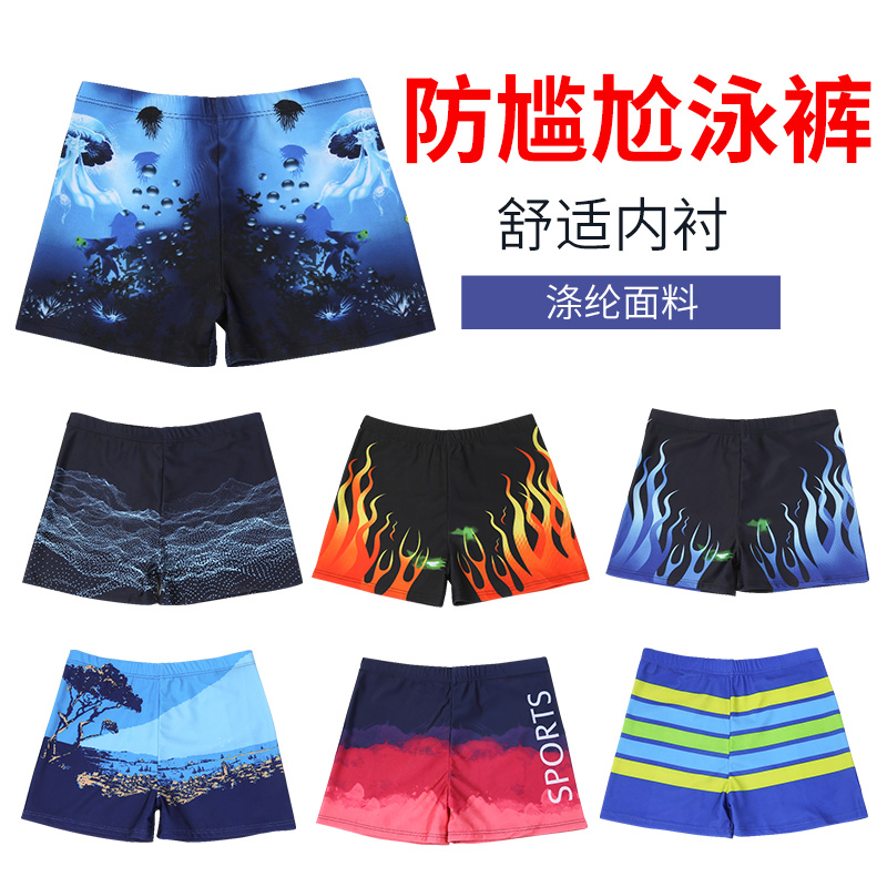 Large Size Swimsuit Pants Men's Gats Up Size Shorts Pants Men's Flat Corner Speed Dry Defense Awkward Vacation Adult Spa Pants Manufacturer