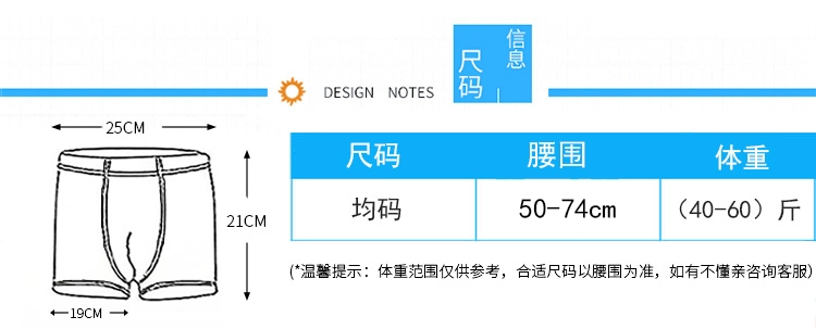 Quần bơi trẻ em Phiên bản tiếng Hàn của góc phẳng thoải mái dễ thương cho bé phim hoạt hình bơi biển