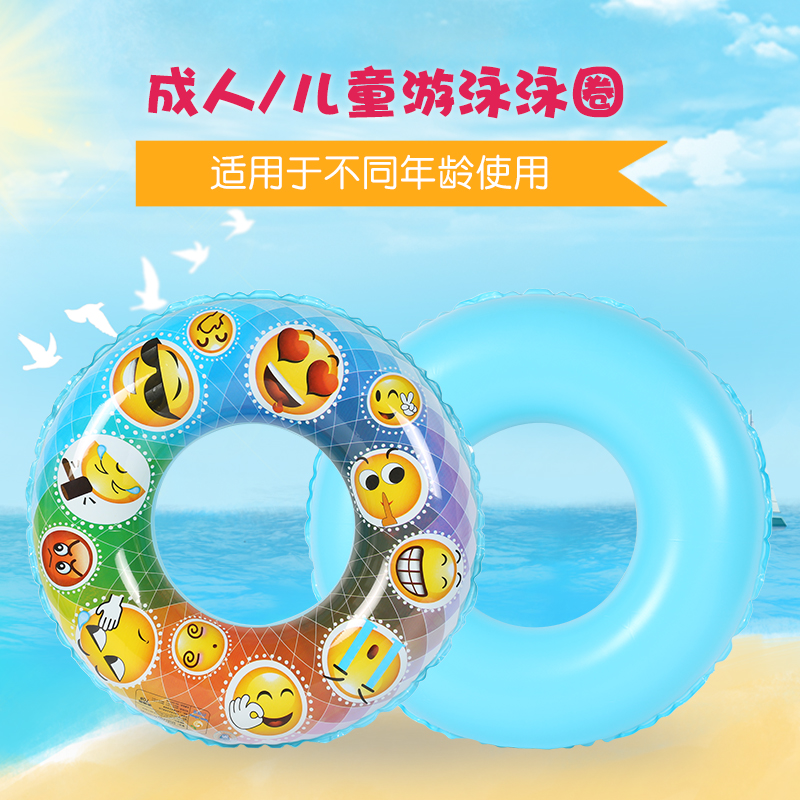 Adult male and female universal swimming ring inflatable thickened comfortable beach swimming cute cartoon Lifebuoy manufacturer
