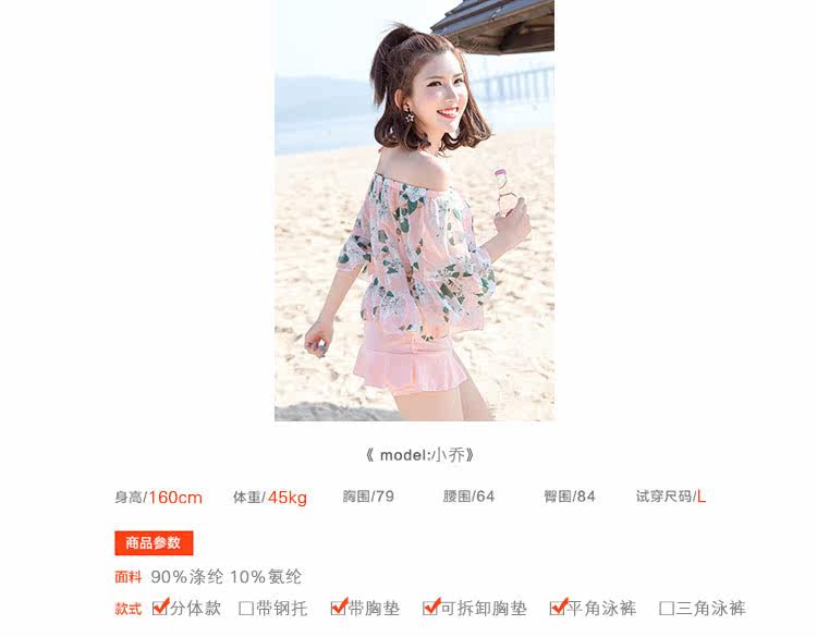 Maillot de bain pour femme - Ref 3028478 Image 26