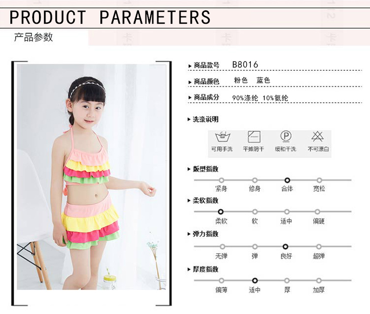 Đồ bơi bé gái dễ thương chia váy bikini tóm tắt công chúa biển bé mặc đồ bơi trẻ em lớn đồ bơi cho be gái 11 tuổi