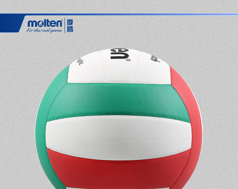 Molten Moteng Bóng chuyền số 5 Kỳ thi tuyển sinh vào trường trung học dành cho học sinh sỉ quần áo bóng chuyền