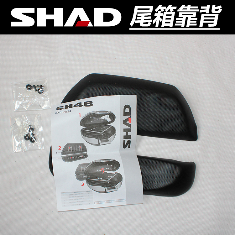 SHAD SID đuôi hộp đệm tựa lưng xe máy - Xe gắn máy phía sau hộp thùng cốp sau xe máy