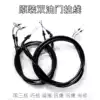 Qiaoge 100 Xunying 125 Liying 100 Shangling 125 double throttle line carburetor pull line cable