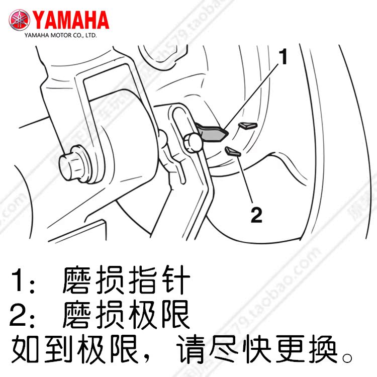 Đích thực Yamaha vẫn cổ áo Ling Ying Li Ying Xun Ying 125 Fu Hào Qiao lưới RS100 phía trước và phanh trống phía sau má phanh thắng xe tay ga