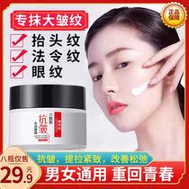 29 9 yuan 8 bottles of quinoa with six-win-peptide anti-wrinkle water photofacial cream to tone down the fine-wrinkled and moisturizing Xia-Sister Good Things